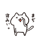 気ままなネコさん2（個別スタンプ：10）