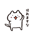 気ままなネコさん2（個別スタンプ：11）