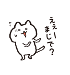 気ままなネコさん2（個別スタンプ：12）