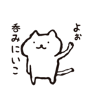 気ままなネコさん2（個別スタンプ：15）