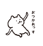 気ままなネコさん2（個別スタンプ：19）