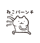 気ままなネコさん2（個別スタンプ：20）