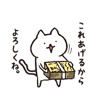 気ままなネコさん2（個別スタンプ：21）