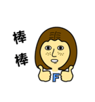The Girl with Freckles（個別スタンプ：14）