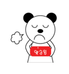 Bear fat（個別スタンプ：5）