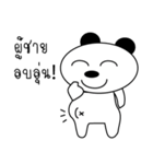 Bear fat（個別スタンプ：10）