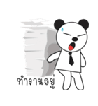 Bear fat（個別スタンプ：11）