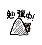 日常おにぎりスタンプ2（個別スタンプ：10）