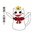 Crown cat ghost - quiet white（個別スタンプ：1）