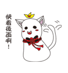 Crown cat ghost - quiet white（個別スタンプ：2）