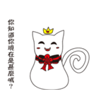 Crown cat ghost - quiet white（個別スタンプ：4）