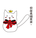 Crown cat ghost - quiet white（個別スタンプ：5）