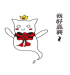 Crown cat ghost - quiet white（個別スタンプ：7）