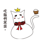 Crown cat ghost - quiet white（個別スタンプ：9）