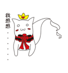 Crown cat ghost - quiet white（個別スタンプ：12）