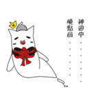 Crown cat ghost - quiet white（個別スタンプ：13）