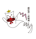 Crown cat ghost - quiet white（個別スタンプ：14）