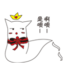 Crown cat ghost - quiet white（個別スタンプ：16）