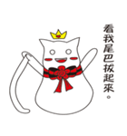 Crown cat ghost - quiet white（個別スタンプ：17）