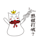 Crown cat ghost - quiet white（個別スタンプ：18）