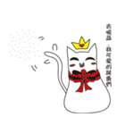 Crown cat ghost - quiet white（個別スタンプ：19）