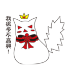 Crown cat ghost - quiet white（個別スタンプ：21）