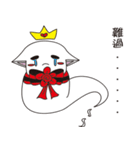 Crown cat ghost - quiet white（個別スタンプ：22）
