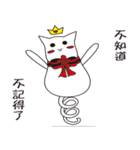 Crown cat ghost - quiet white（個別スタンプ：24）