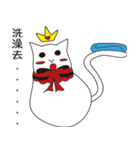 Crown cat ghost - quiet white（個別スタンプ：25）