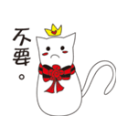 Crown cat ghost - quiet white（個別スタンプ：29）