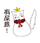 Crown cat ghost - quiet white（個別スタンプ：31）