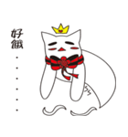 Crown cat ghost - quiet white（個別スタンプ：32）