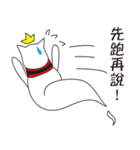 Crown cat ghost - quiet white（個別スタンプ：35）
