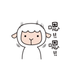 Lazy sheep - CHI dong Z dong（個別スタンプ：2）