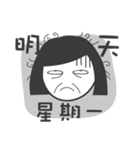 Office ladies rolled eyes 2（個別スタンプ：8）