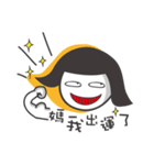 Office ladies rolled eyes 2（個別スタンプ：14）