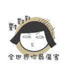 Office ladies rolled eyes 2（個別スタンプ：17）