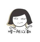Office ladies rolled eyes 2（個別スタンプ：18）