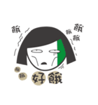 Office ladies rolled eyes 2（個別スタンプ：20）