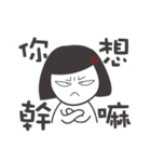 Office ladies rolled eyes 2（個別スタンプ：27）