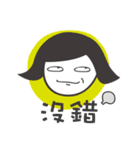Office ladies rolled eyes 2（個別スタンプ：31）
