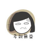 Office ladies rolled eyes 2（個別スタンプ：35）