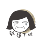 Office ladies rolled eyes 2（個別スタンプ：37）