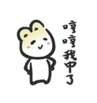 R-baozi（個別スタンプ：4）