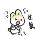 R-baozi（個別スタンプ：8）