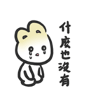 R-baozi（個別スタンプ：10）