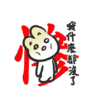 R-baozi（個別スタンプ：11）