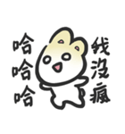 R-baozi（個別スタンプ：12）