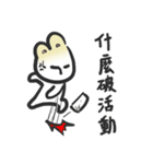 R-baozi（個別スタンプ：14）