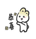 R-baozi（個別スタンプ：19）